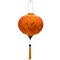 Jacquard Silk Orange Lantern